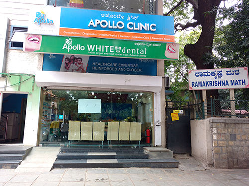 Apollo Clinic, Basavanagudi